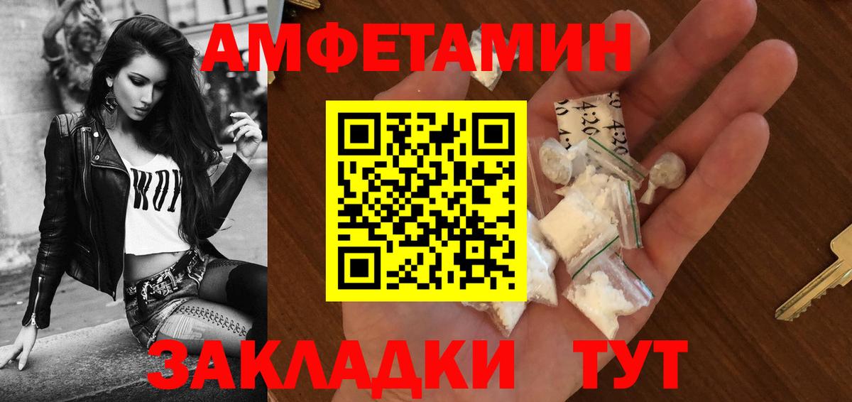 Amphetamine  Amphetamine Premium  Вход с VPN  Amphetamine  Нижнеудинск 