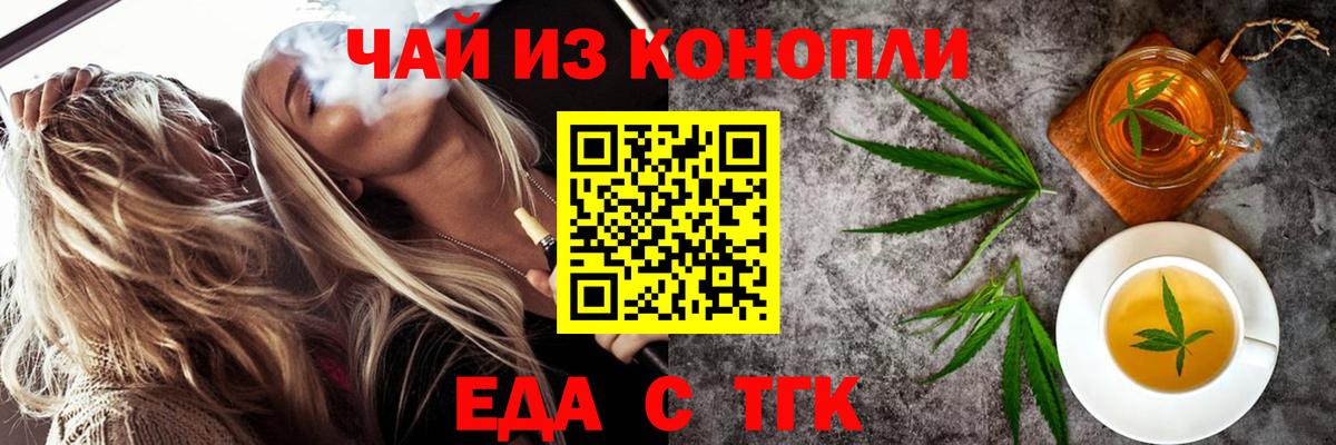 ТГК Нижнеудинск