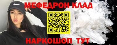 герыч Славгород