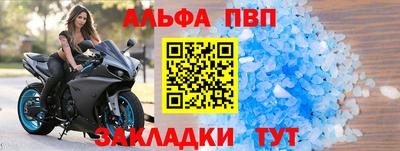 хмурый Сланцы