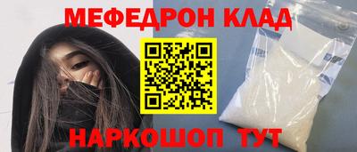 герыч Славгород