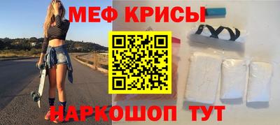 хмурый Сланцы