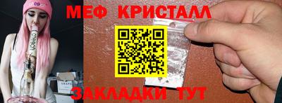 сатива Славянск-на-Кубани