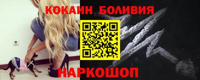 хмурый Сланцы