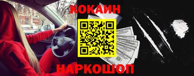 хмурый Сланцы