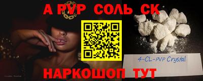 сатива Славянск-на-Кубани