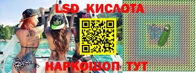 сатива Славянск-на-Кубани