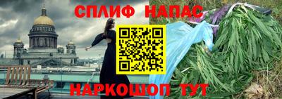 герыч Славгород