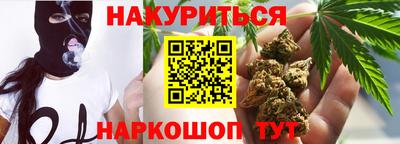 хмурый Сланцы