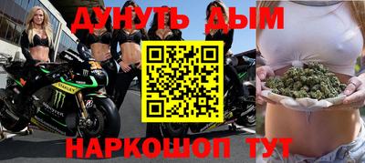 хмурый Сланцы