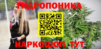 сатива Славянск-на-Кубани