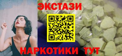 сатива Славянск-на-Кубани
