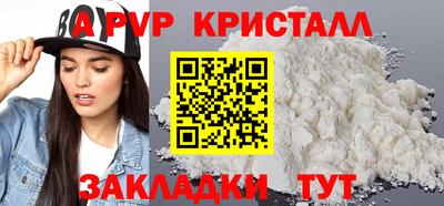 хмурый Сланцы