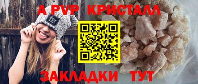 сатива Славянск-на-Кубани