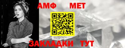 хмурый Сланцы