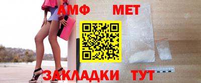 хмурый Сланцы