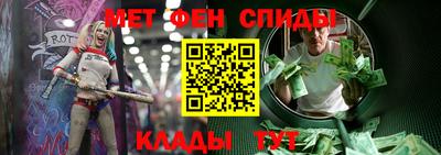 хмурый Сланцы