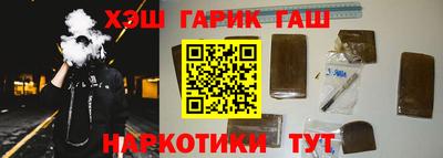 хмурый Сланцы