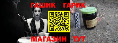 герыч Славгород