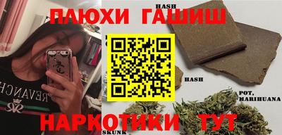 хмурый Сланцы