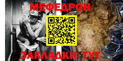хмурый Сланцы