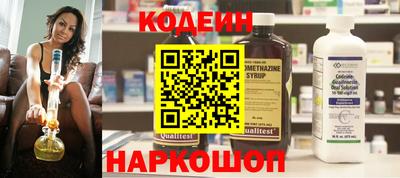сатива Славянск-на-Кубани