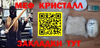 сатива Славянск-на-Кубани