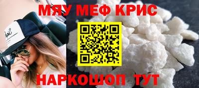 герыч Славгород