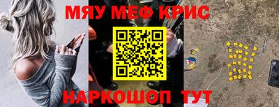 хмурый Сланцы