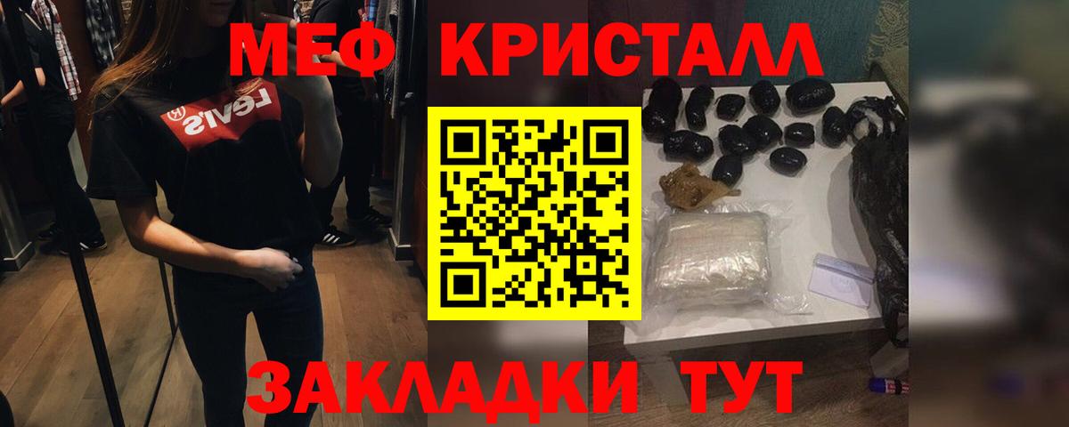Кокаин  Нижнеудинск  МАРИХУАНА  Вход с VPN  A-PVP СК кристаллы  Меф МЯУ МЯУ кристаллы  ГАШИШ 