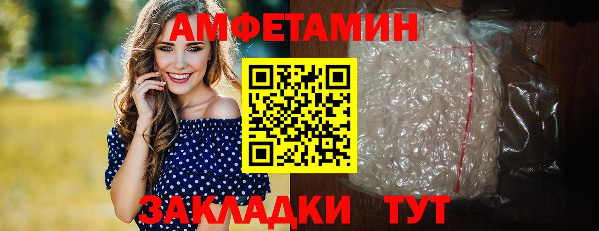 Нижнеудинск  МЕТАМФЕТАМИН мет  МЕТАМФЕТАМИН мет  Вход с VPN 