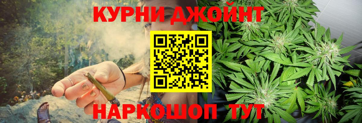 Каннабис конопля Нижнеудинск